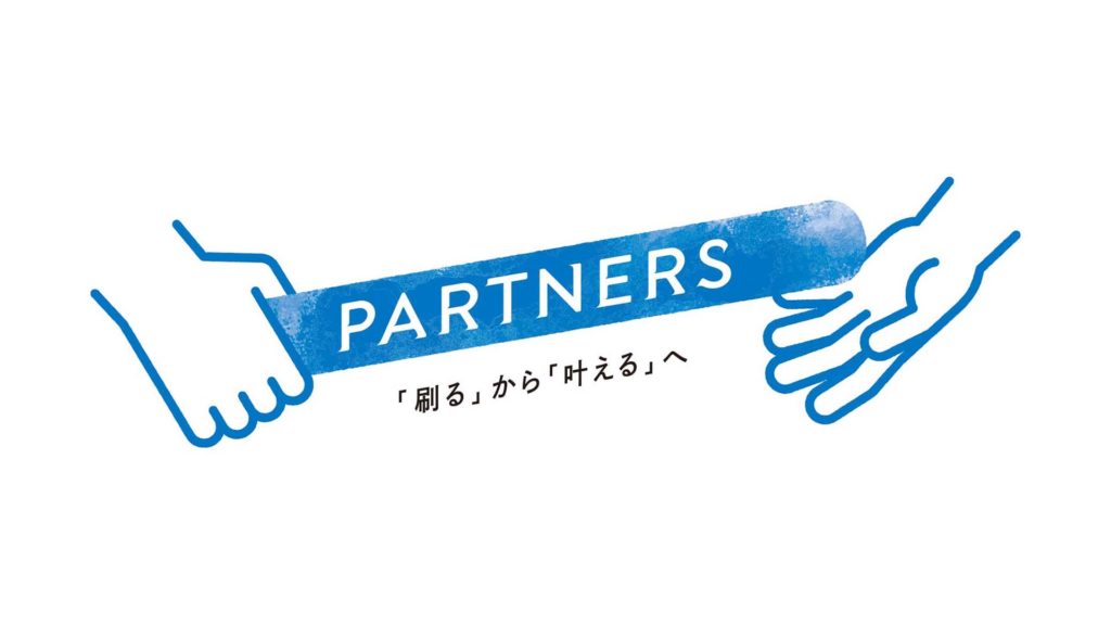 企業ブランディングの成功事例紹介