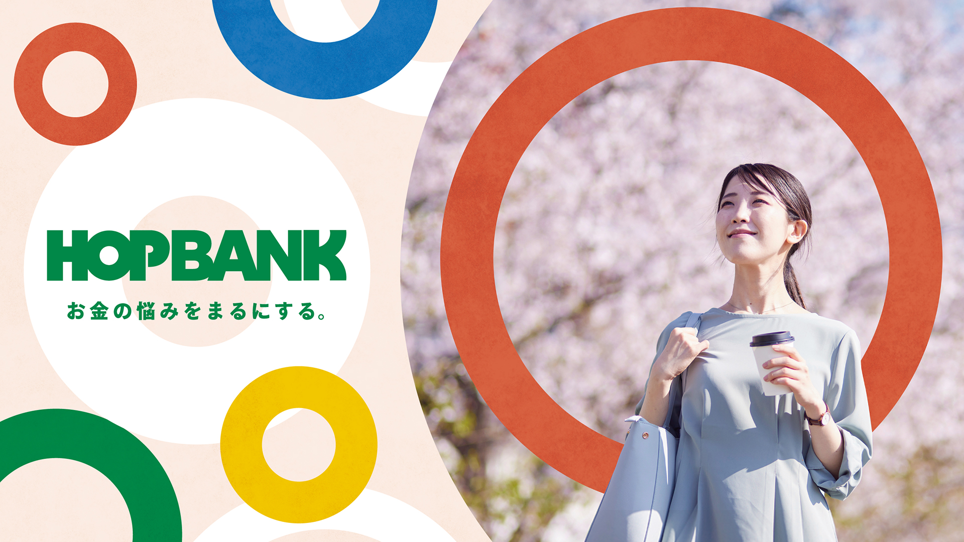 小売業 ブランディング事例